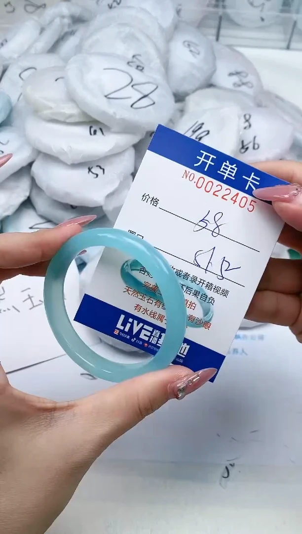 【闪购商品】玛瑙/玉髓手镯未镶嵌闪购0022405多样性发其一圈口51