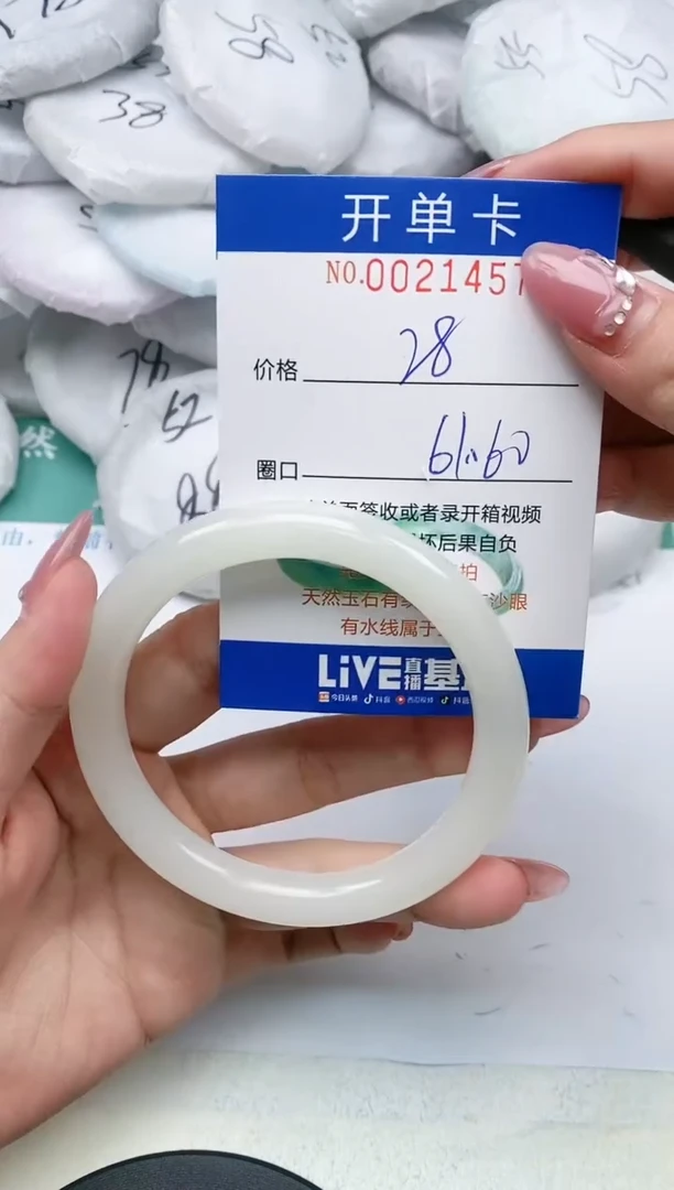 【闪购商品】玛瑙/玉髓手镯未镶嵌0021457多样性发其一圈口