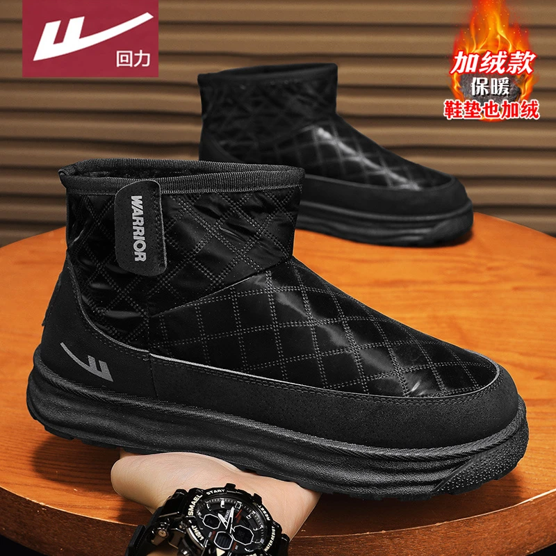 回力男鞋冬季爆款加绒加厚底增高雪地靴子男款户外保暖面包棉鞋男