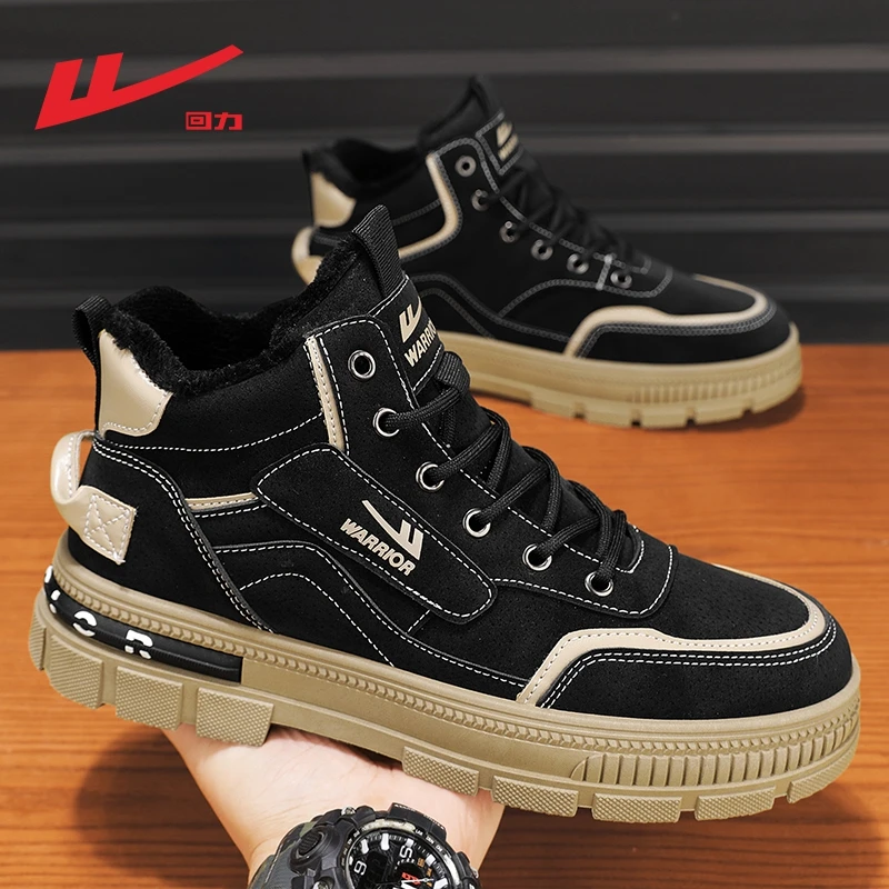 回力男鞋马丁靴男款秋季爆款东北户外保暖厚底防滑英伦风工装鞋男