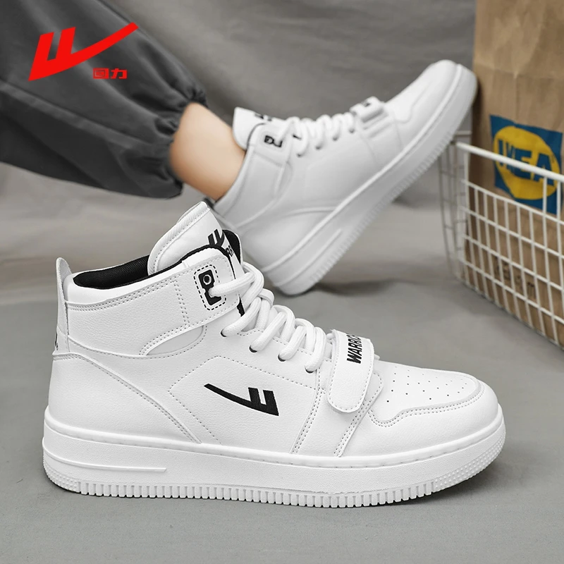 回力男鞋2025新款中高帮情侣板鞋春季潮流休闲运动鞋百搭小白鞋子