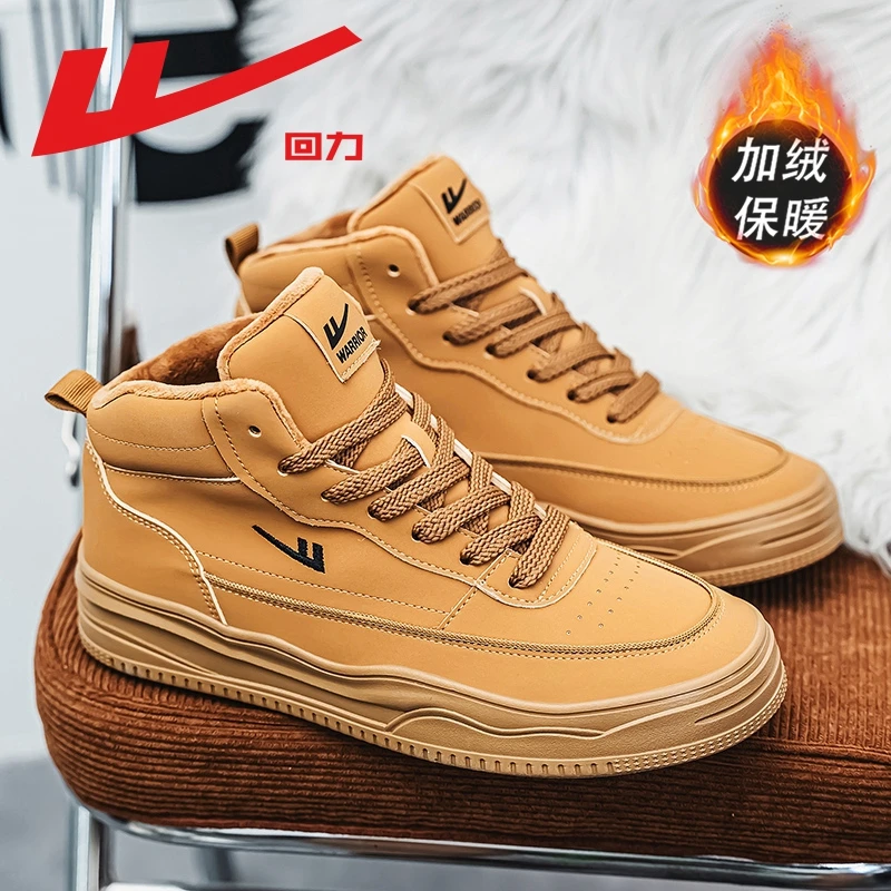 回力男鞋春季加绒保暖高帮板鞋子男款防寒加厚运动增高休闲鞋395T