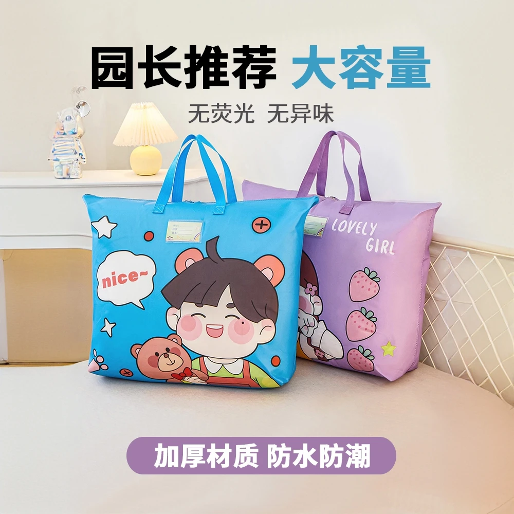 幼儿园被子收纳袋防潮牛津布装儿童衣服棉被褥行李搬家手提打包袋