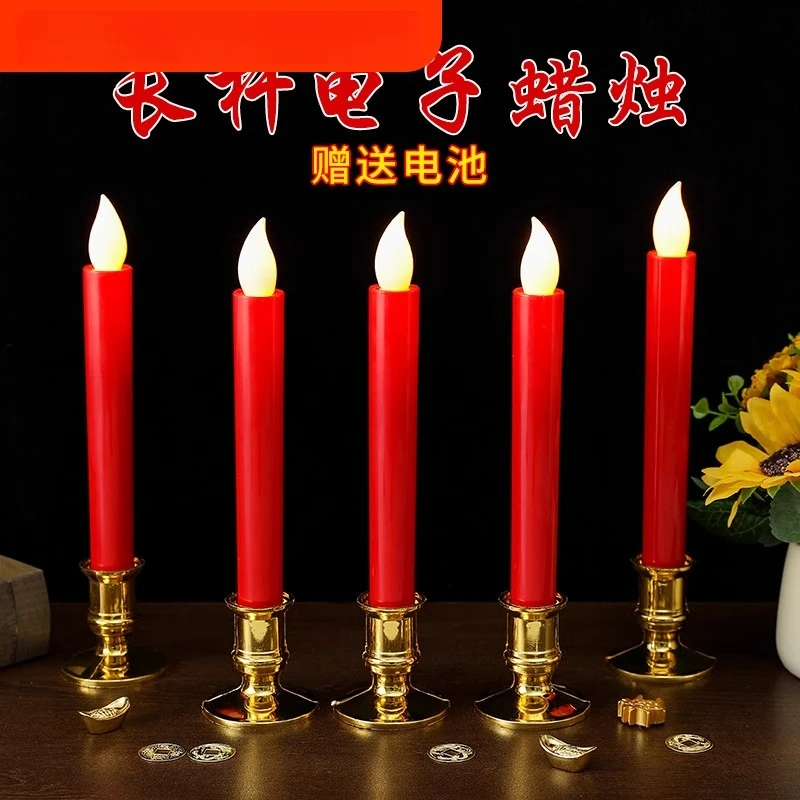 电子红蜡烛灯家用无烟味生日红蜡烛上供电池仿真祭祀惊喜结婚表白