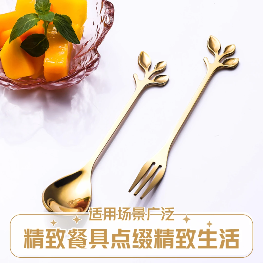 家用不锈钢水果叉创意高端金色小鹿小叉子轻奢精致搅拌咖啡勺叉子