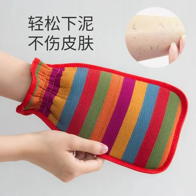 韩式彩虹条搓澡巾男女双面搓背洗澡巾沐浴手套搓灰粗砂洗澡手套