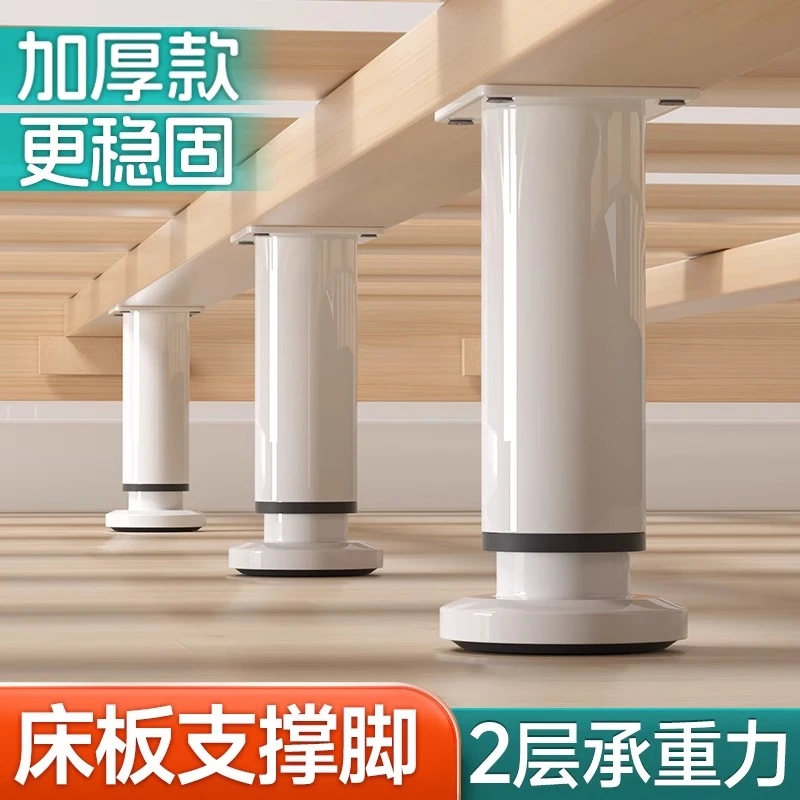白色床板支撑架免打孔床架支撑柱床底金属支撑器床边固定承重支架