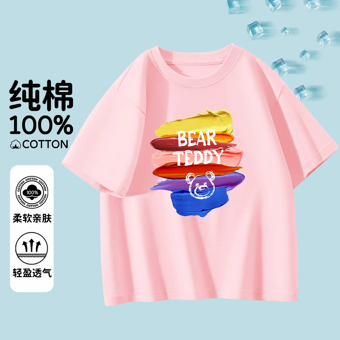 泰迪熊夏季儿童小清新调色盘印花T恤T602009