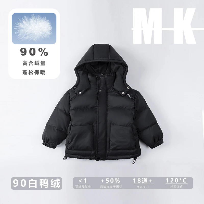 MK品牌【黑武士】现货儿童冬款90白鸭绒休闲黑色连帽羽绒服DA70011