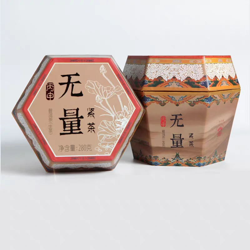 下关沱茶 下关2016年无量紧茶 280克/盒 生茶
