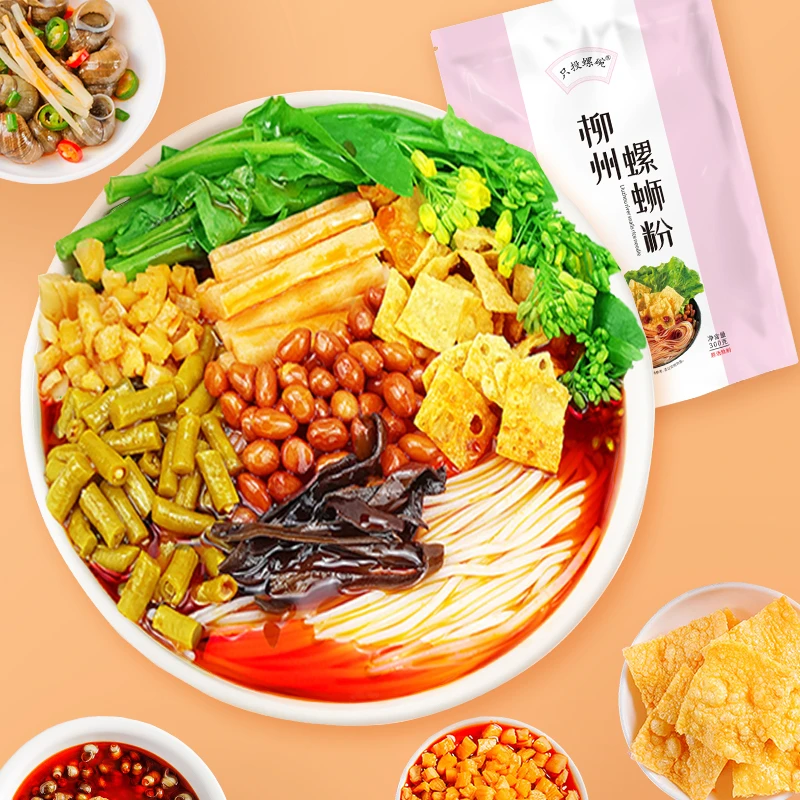 【喜喜专属】只投螺碗柳州正宗原味螺蛳粉300g*10袋螺丝粉螺狮粉
