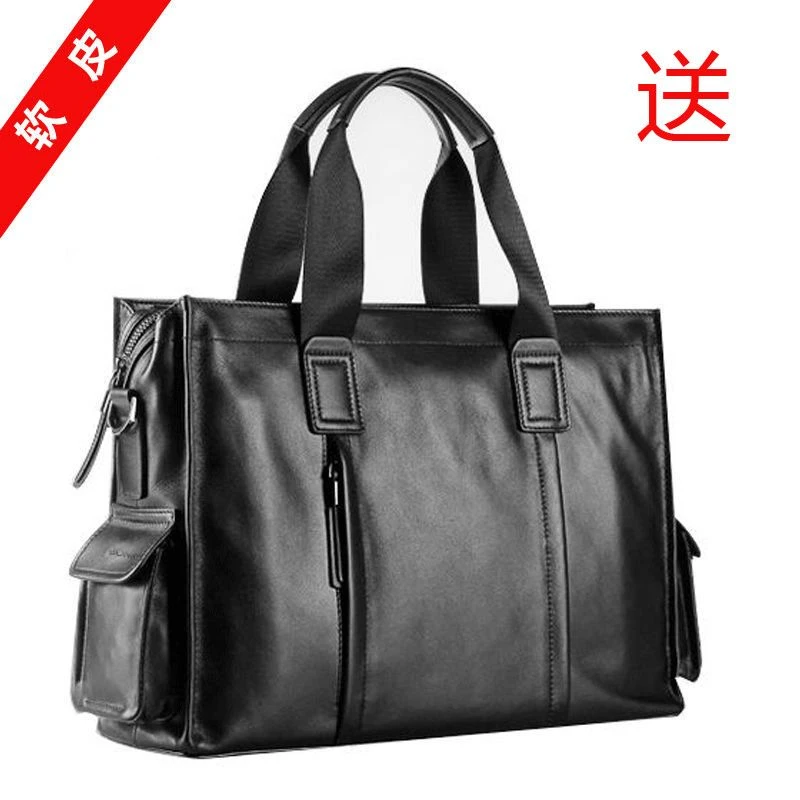 真皮男包手提包皮包单肩斜挎男士包包大容量出差横款电脑包公文包