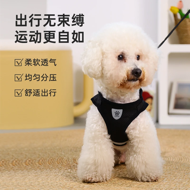 宠物胸背带中小型犬背心式反光胸背狗狗牵引绳防挣脱狗链子遛狗绳