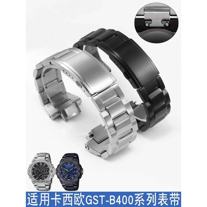 适用卡西欧G-SHOCK钢铁之心GST-B400系列实心精钢凸口表链26*14mm