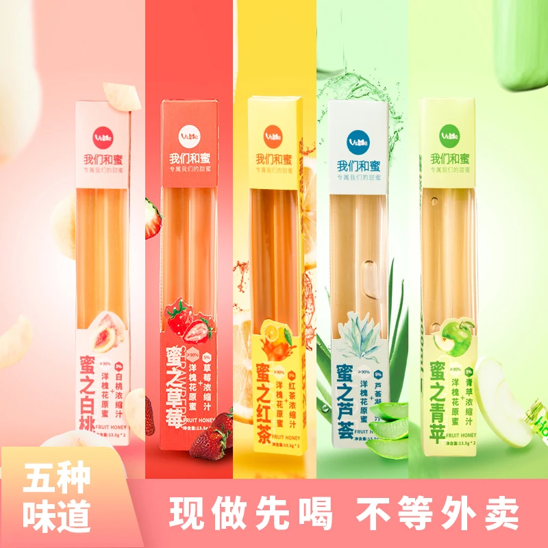 洋槐果汁蜜高品质传统自方便浓郁好喝组合装纯正天然