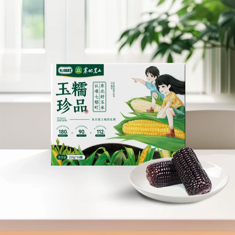 七稻町粗粮轻食七稻町黄糯黑糯东北黏苞米软糯香甜