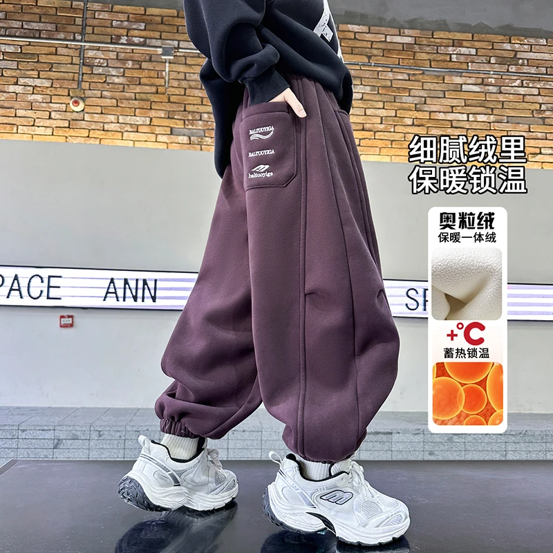 男童加绒裤子秋冬奥绒2024中大童休闲长裤宽松儿童冬季加厚保暖裤