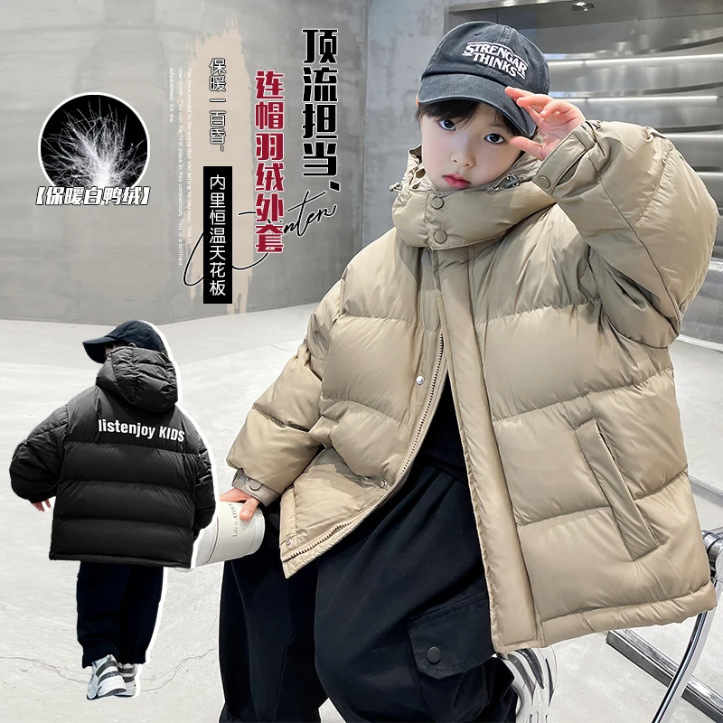 男童羽绒服冬季2023新款洋气儿童时尚冬装中大童男孩加厚外套洋气
