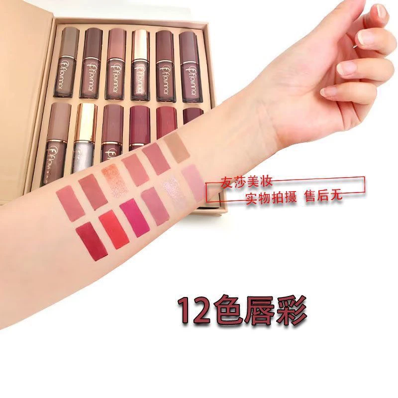 Import mal-12色书本唇彩套装口红-（新疆包邮）