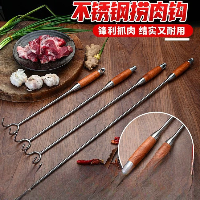 捡菌子工具采蘑菇神器不锈钢捞肉钩抓肉钩木柄钩子抓钩长柄小耙子
