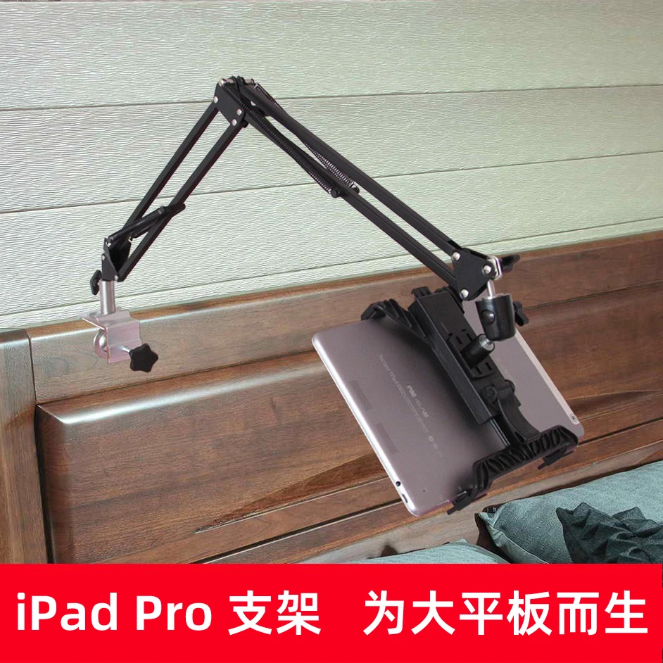平板电脑surface便携屏156显示器副屏ipadpro129小排灯exidea桌面
