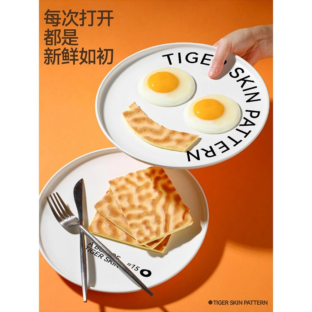 青城山下白素贞虎皮千层蛋糕蛋糕健康早餐代餐饱腹食品下午茶点心