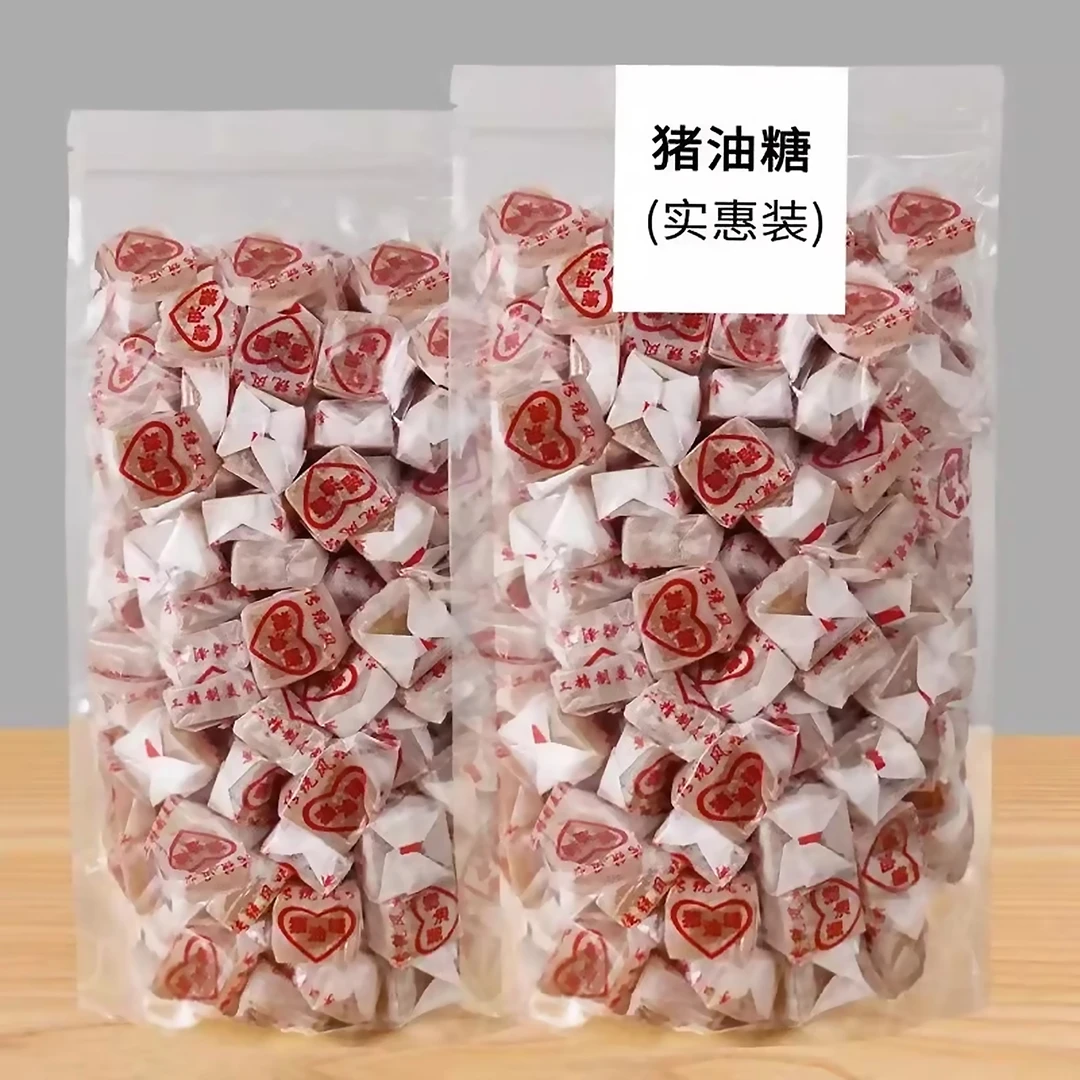 潮汕风味猪油糖经典猪油软糖传统特产休闲小零食8090怀旧休闲零食