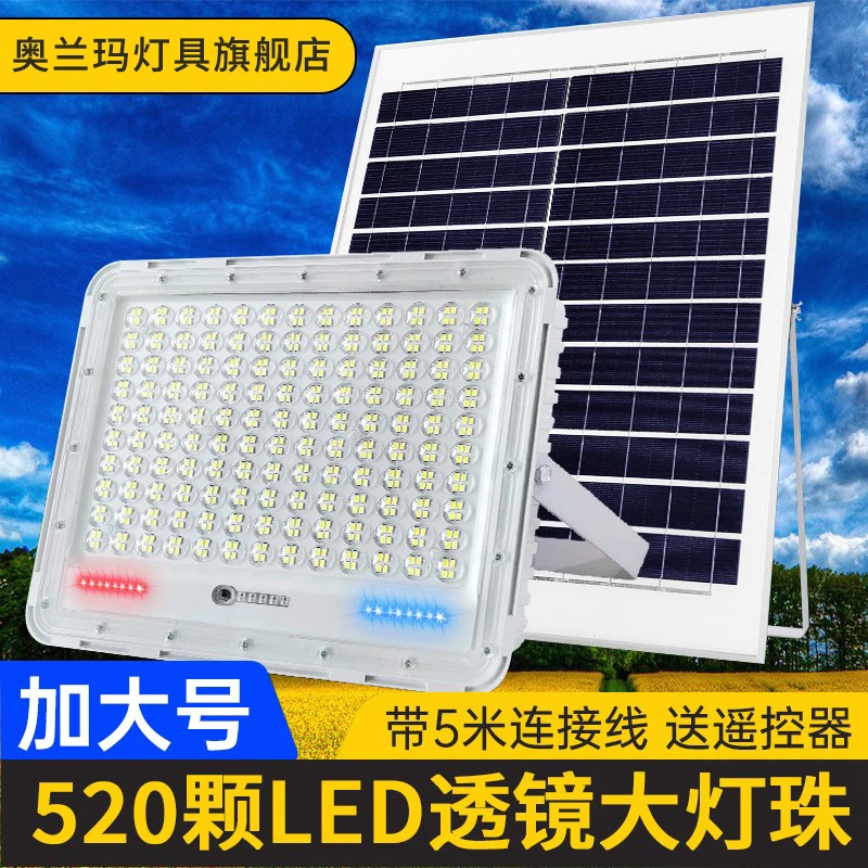 【性价比推荐M7（直播专属价）】灯路灯户外灯超亮太阳能
