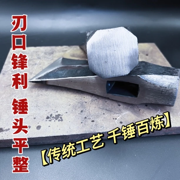 【单头】精品锤头斧劈柴专用斧子双面背筋劈柴更轻松