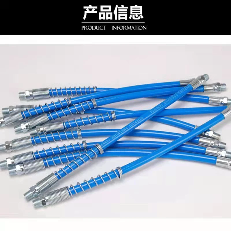 黄油枪铁管软管防爆管