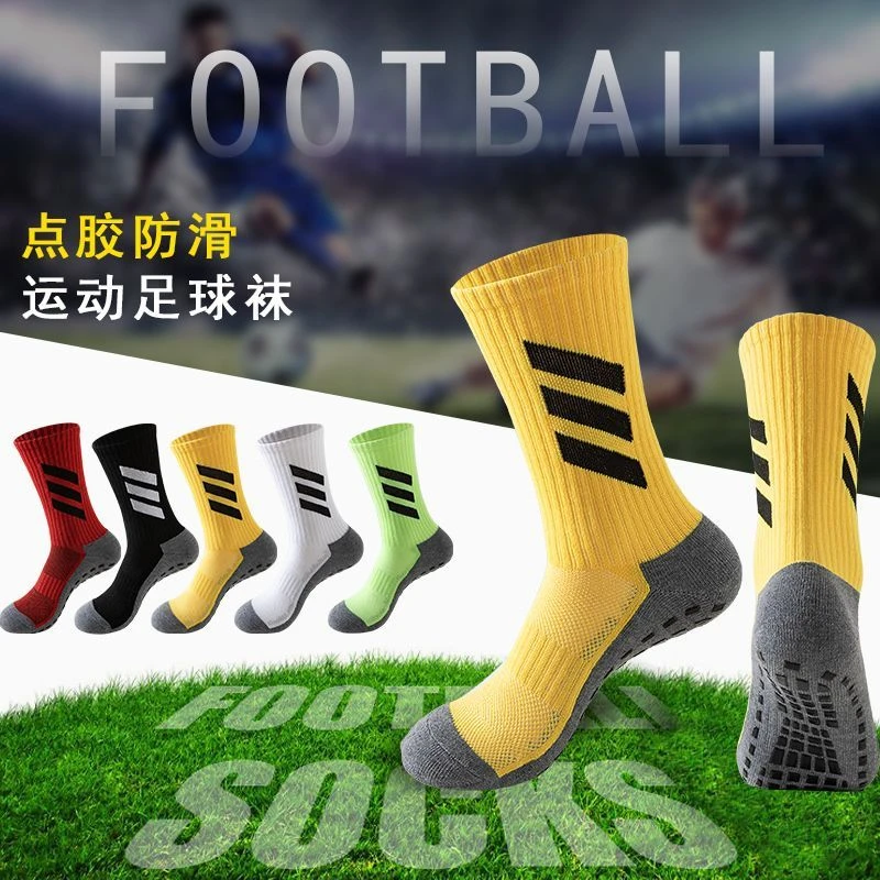 YUPAO/娱跑男士足球袜颗粒点胶防滑减震学生训练比赛中筒运动袜