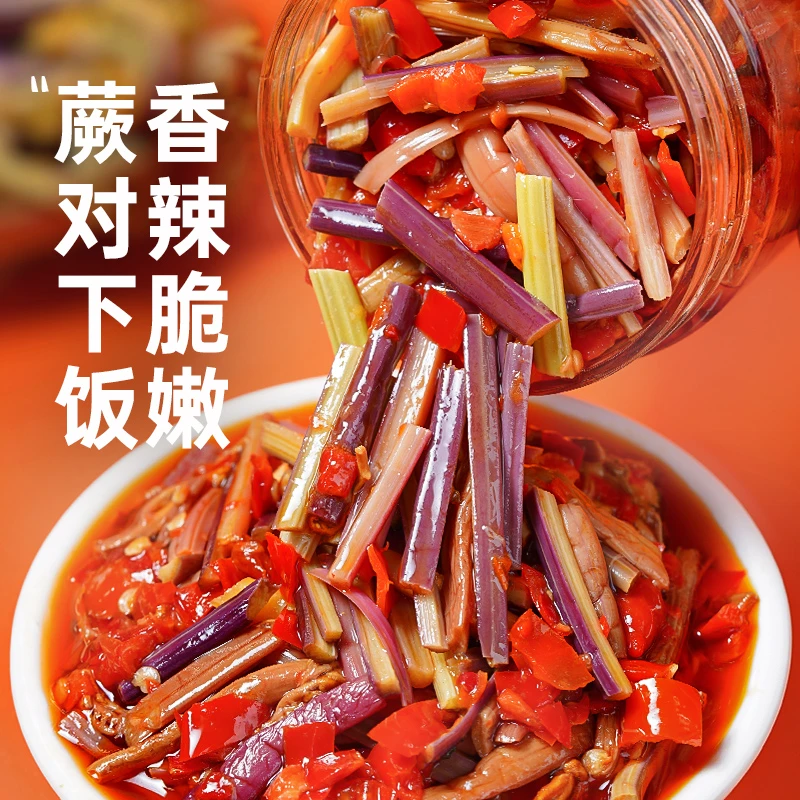香辣蕨菜湖南特产即食下饭菜腌制开味咸菜凉拌榨菜农家拌饭