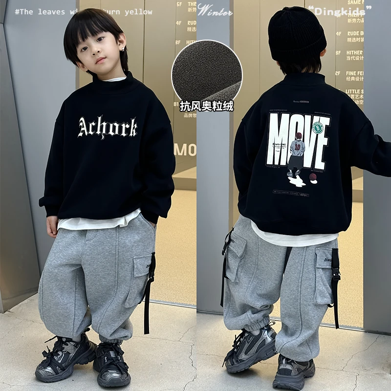 （清）童装男童半高领加绒卫衣2025新款冬季儿童一体绒上衣23453