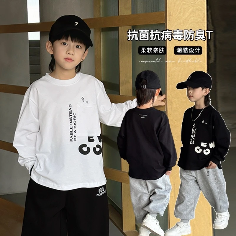 (清)儿童口袋压印花长袖T2024新款男童t恤柔软亲肤休闲上衣24012