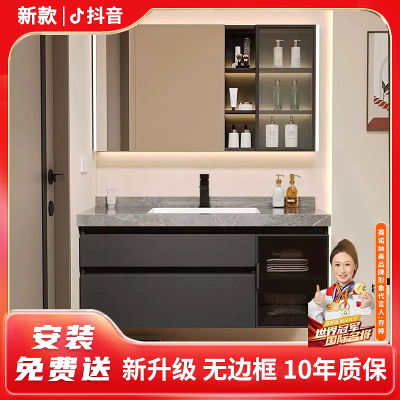 【免费安装-岩板无缝一体盆】轻奢浴室柜卫生间洗手洗脸池洗漱台