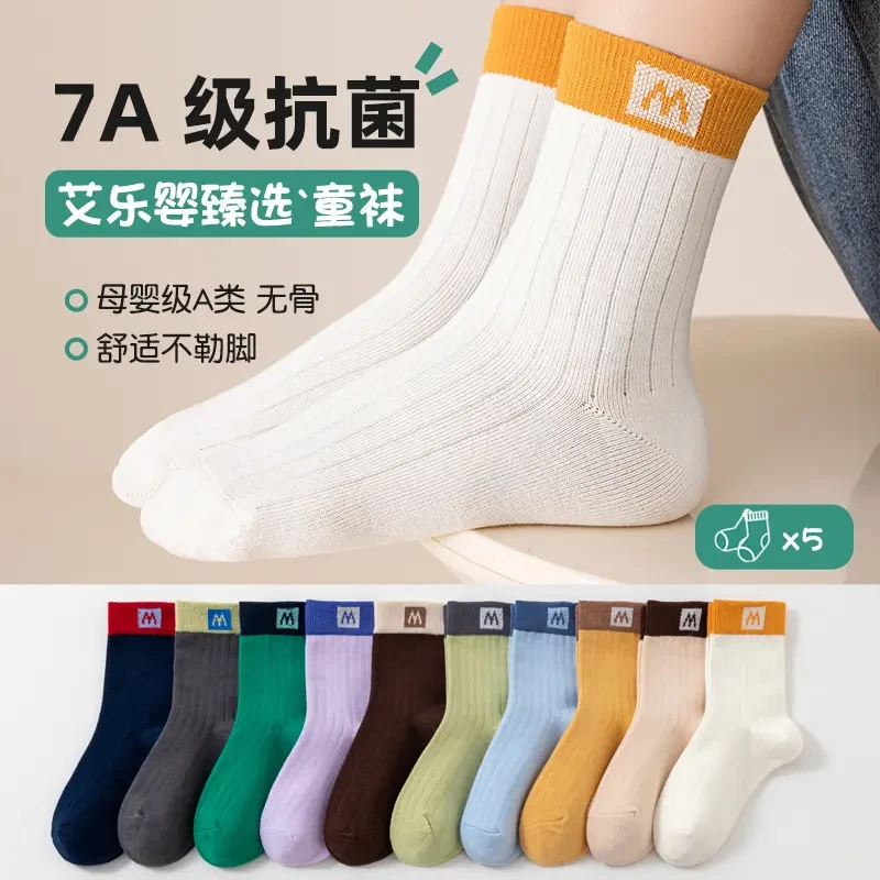 儿童中筒袜子纯棉加厚保暖冬吸汗防臭男女童学生运动袜