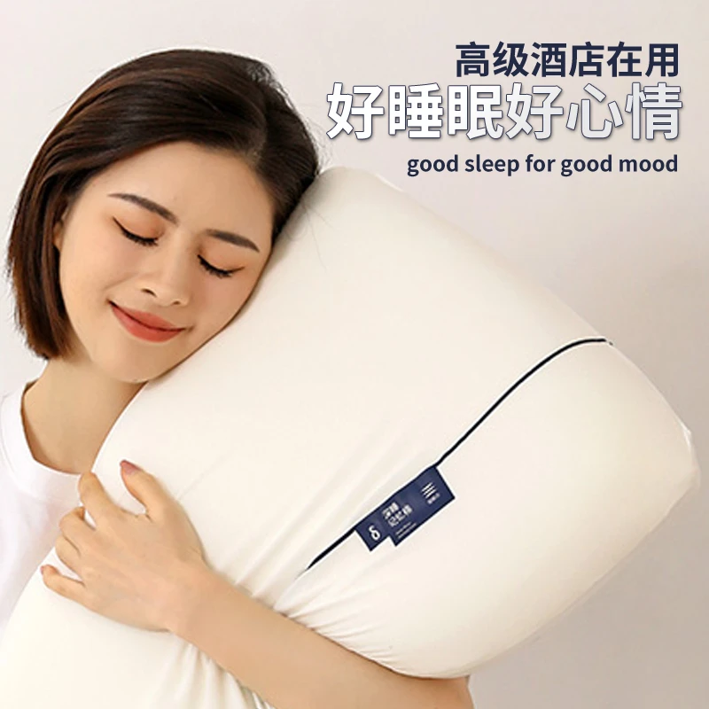【韵律鸟】记忆枕深睡慢回弹记忆棉酒店同款枕芯家用护颈椎枕头