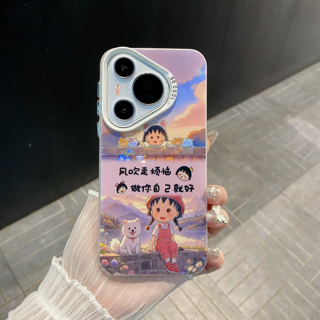 （华为pura70系列）风吹走烦恼小丸子适用p70/60/50磨砂彩银手机壳