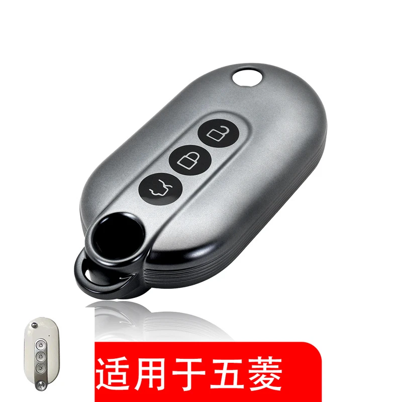 适用五菱宏光MINI汽车缤果晴空云朵马卡龙钥匙套车钥匙保护壳征途