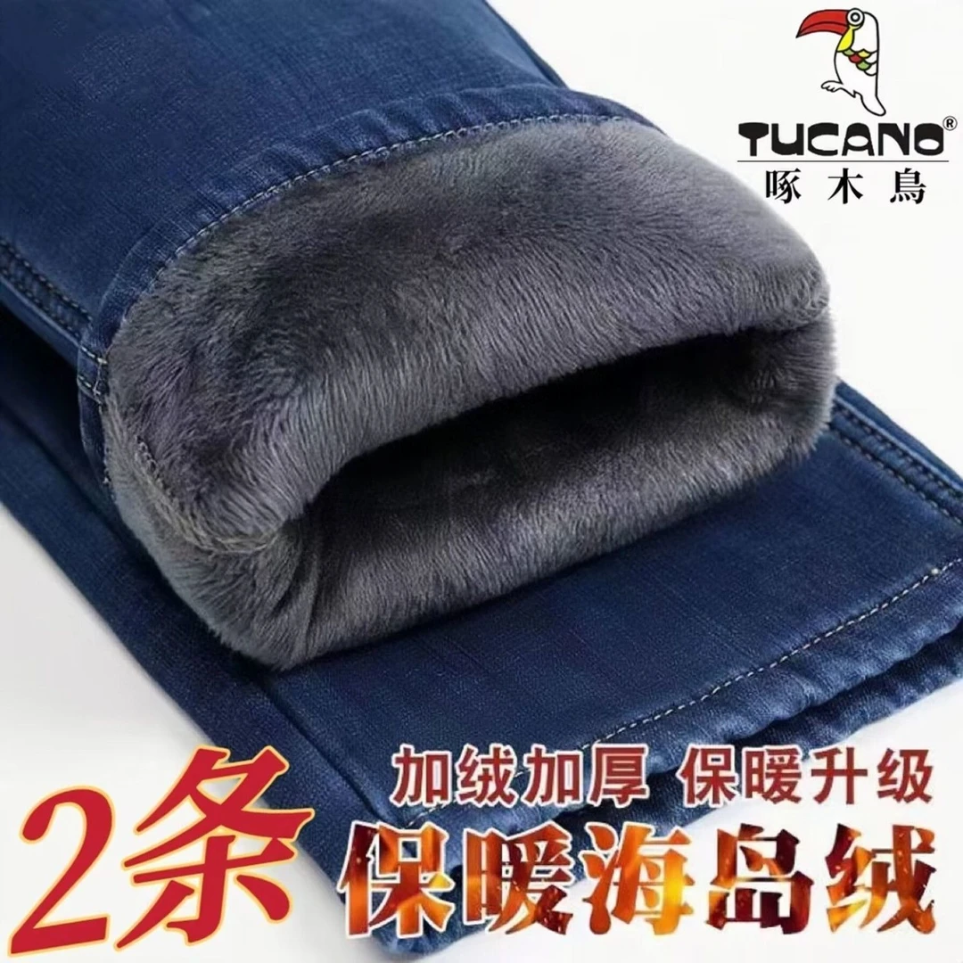 冬季啄木鸟加绒男士牛仔裤直筒宽松保暖男裤弹力休闲加厚高腰裤子