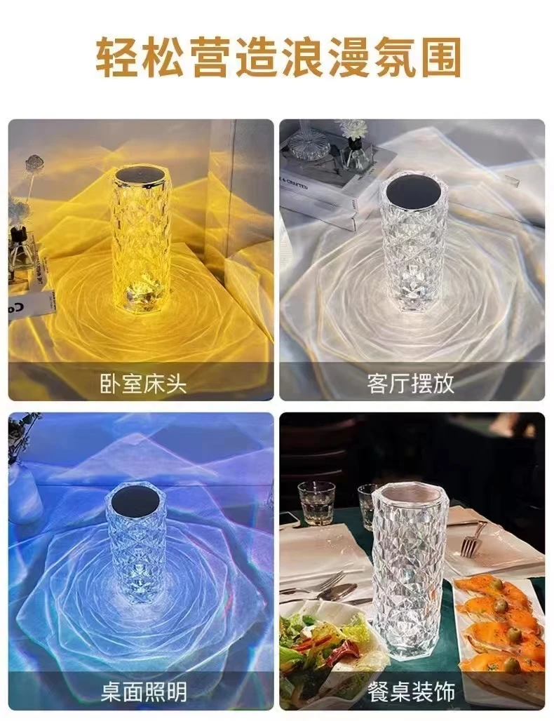 玫瑰台灯床头灯充电式台灯氛围灯酒吧氛围灯轻奢摆放触摸