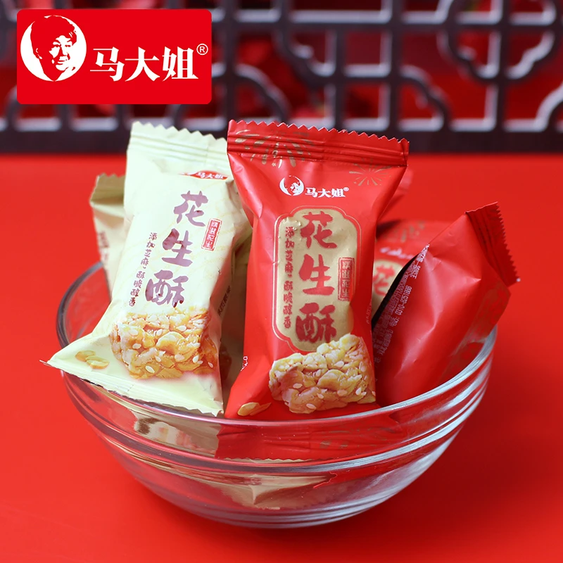 正品马大姐花生酥糖烤花生糖婚庆糖果结婚喜糖花生酥糖果零食小吃