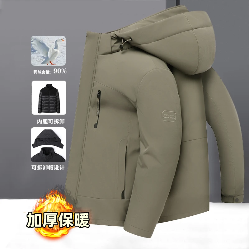 XIHU/喜虎三合一防风保暖白鸭羽绒服蓄热户外加厚保暖89008