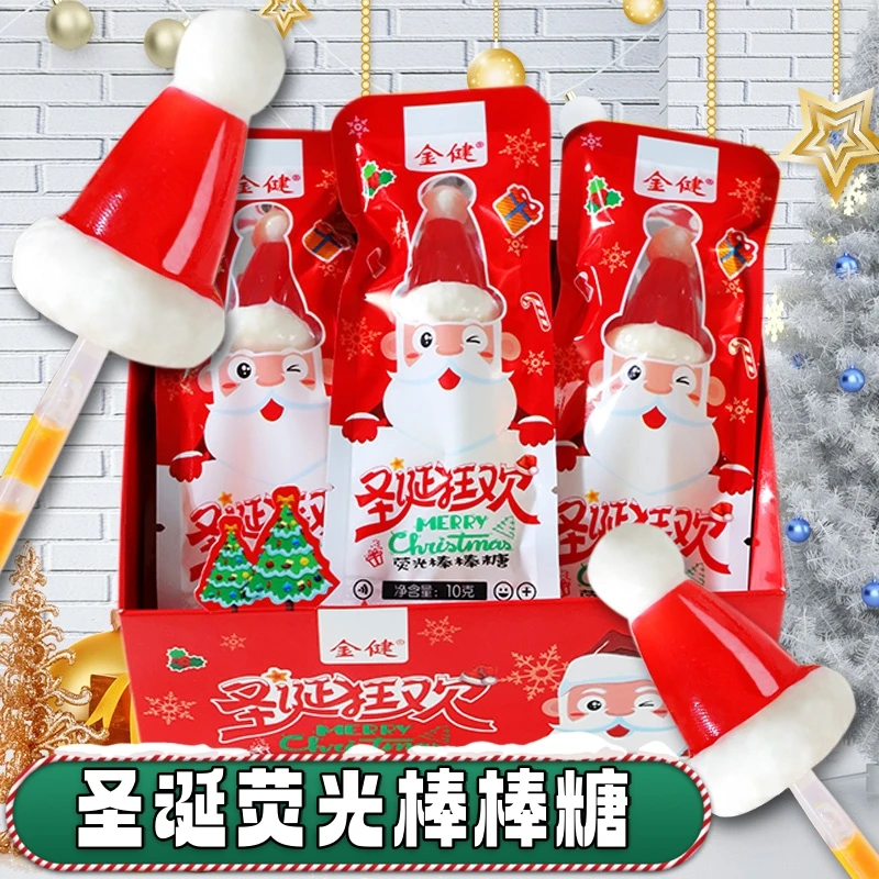 圣诞节糖果高颜值网红圣诞帽荧光棒棒糖圣诞节日派对儿童零食糖果