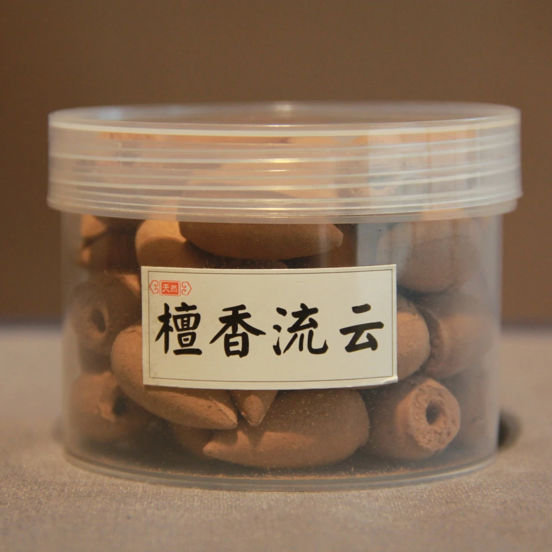 《博物馆》檀香流云倒流香古法梦幻清甜制作健康香气燃烧点燃