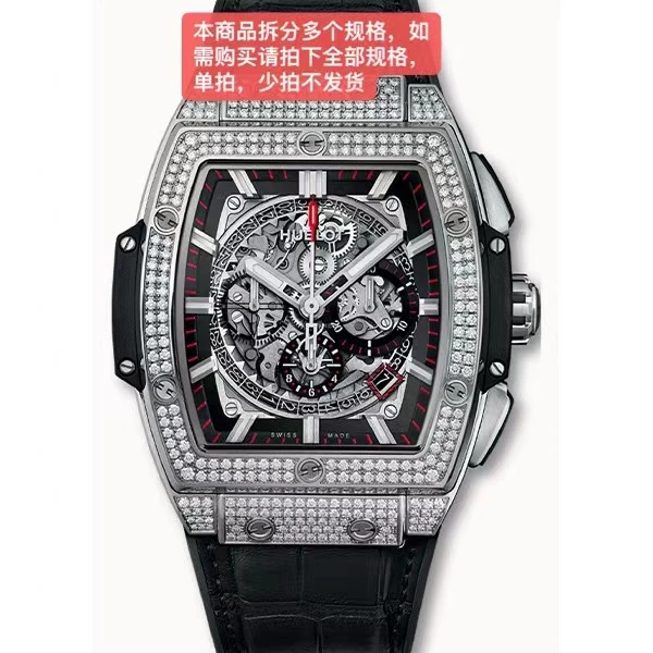 99新  老佛爷/宇舶601后钻/自动机械/单表/45mm/拍全sku发货