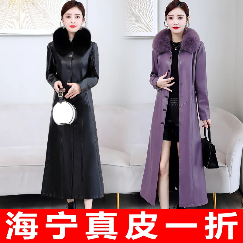 【佳琪专属】8808海宁真皮皮衣女长款韩版修身显瘦新款夹克皮外套