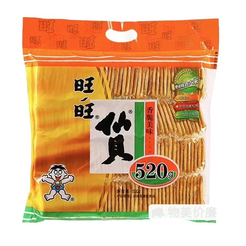 【清仓特卖】【零食】旺旺仙贝饼干小吃旺仔大礼包膨化休闲食品散装520g/袋解馋零食
