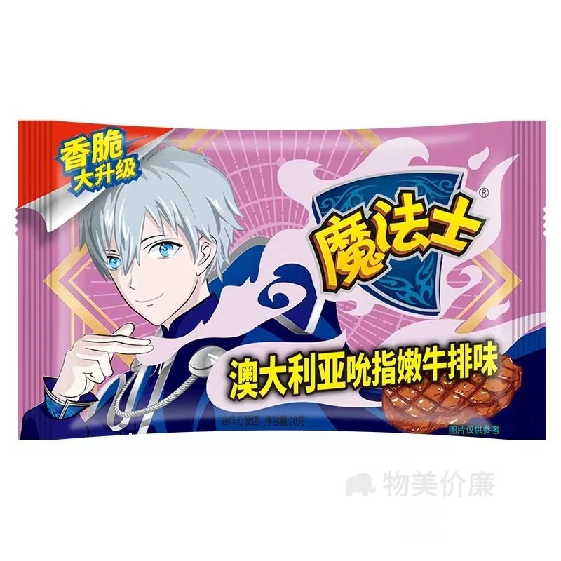 【干脆面】魔法士吮指牛排味干吃面20g/袋