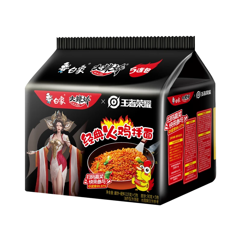 【方便面】白象大辣娇经典火鸡拌面五连包119g*5袋/包（新老包装随机）韩式火鸡面
